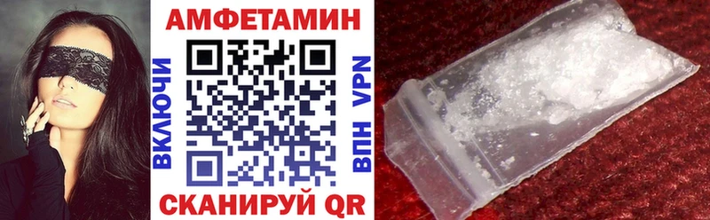 Купить  Луга  АМФЕТАМИН VHQ 