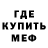 МДМА crystal Kevon G
