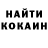 Alpha-PVP Соль Nik Shaylitsa