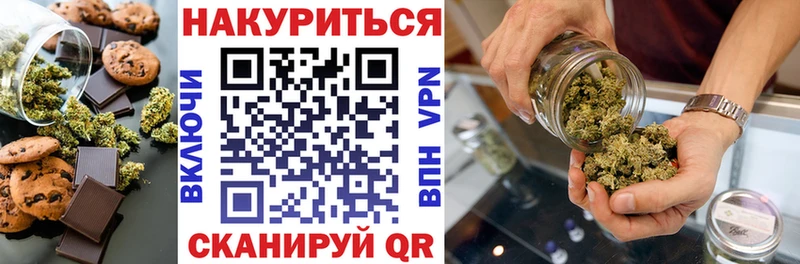 Cannafood конопля Луга