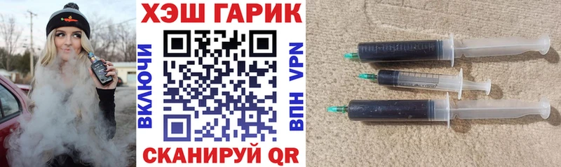 Купить  Луга  Гашиш гашик 