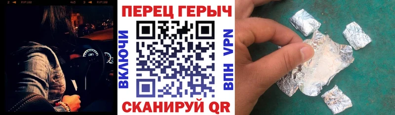 Купить закладки  Луга  ГЕРОИН белый 