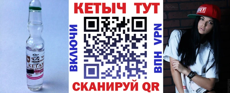 Купить  Луга  КЕТАМИН ketamine 