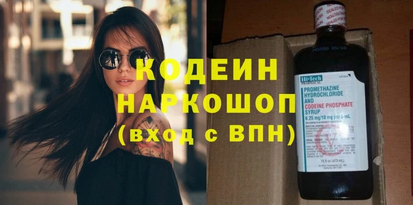 мдма Ступино