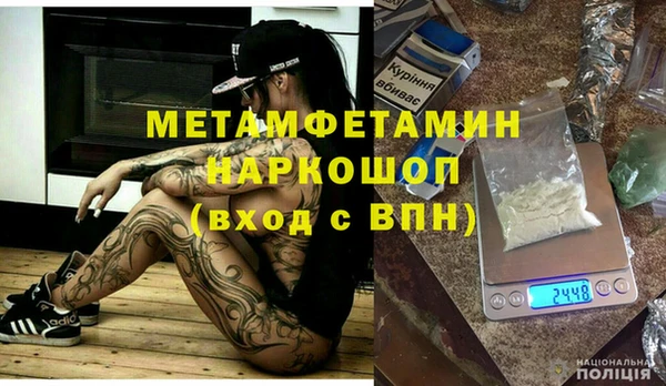 бутик Строитель