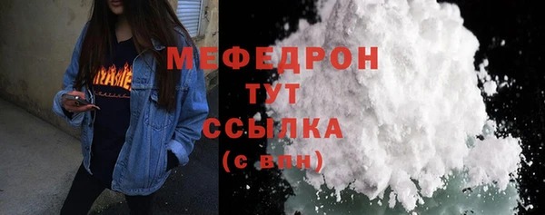 мдма Ступино