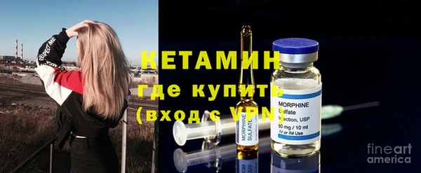 мдма Ступино