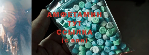 мдма Ступино