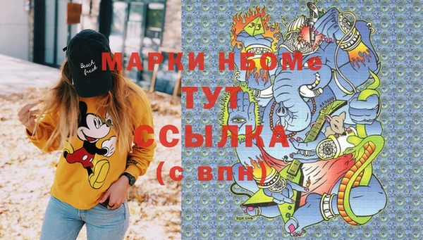 бутик Строитель