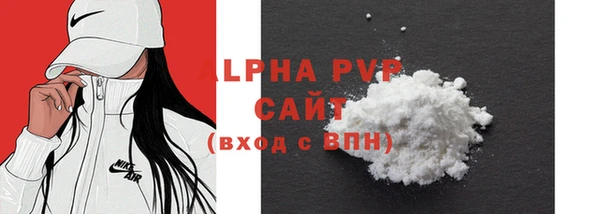 бутик Строитель