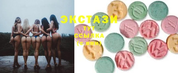 мдма Ступино