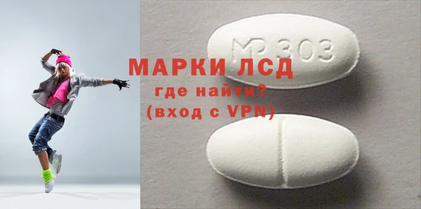 бутик Строитель
