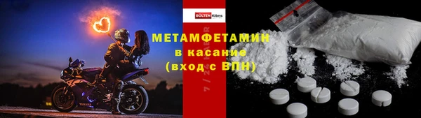 спайс Струнино