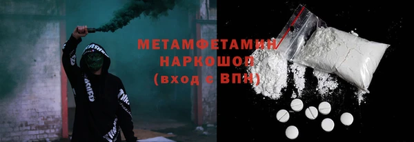 мдма Ступино