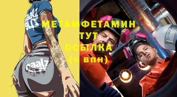 мдма Ступино