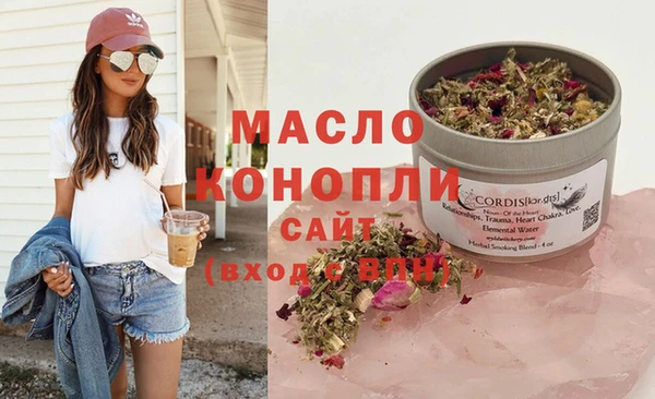 спайс Струнино