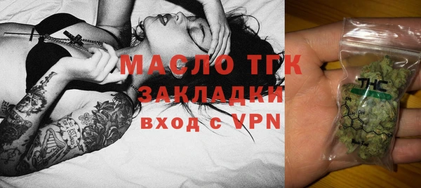 мдма Ступино