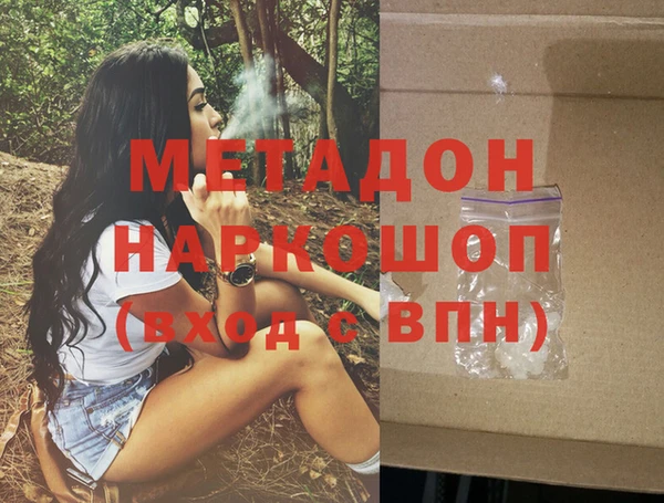 спайс Струнино