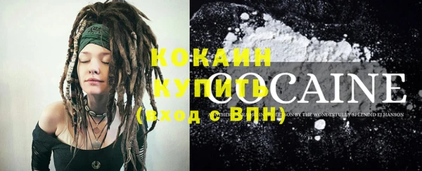 спайс Струнино