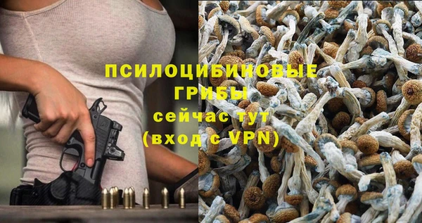 бутик Строитель