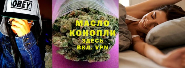 бутик Строитель