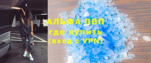 мдма Ступино