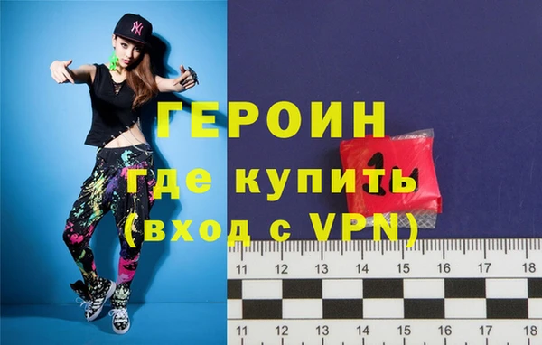 мдма Ступино