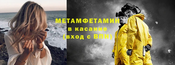 бутик Строитель