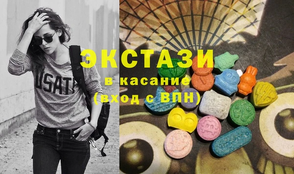бутик Строитель