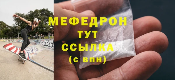 бутик Строитель