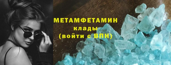 мдма Ступино