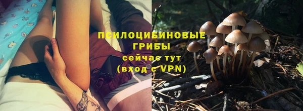 бутик Строитель