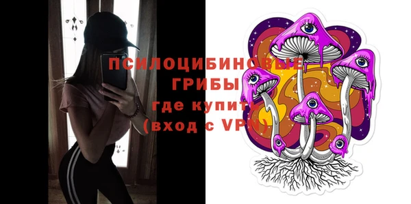 мдма Ступино