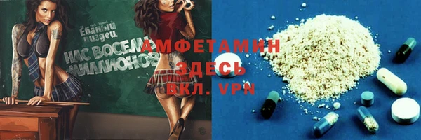 спайс Струнино