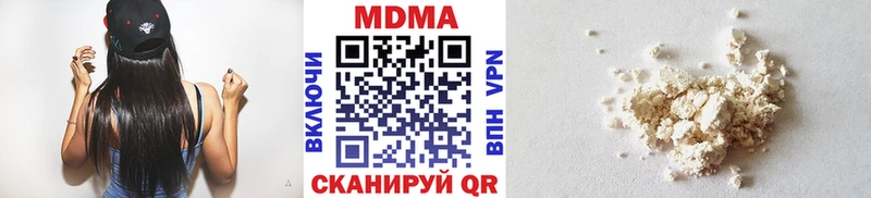 МДМА VHQ  Купить закладки  Луга 