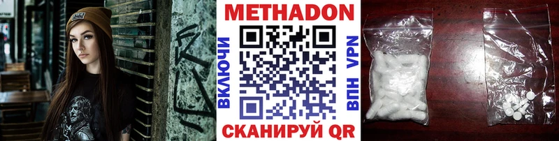 Купить закладки  Луга  Метадон methadone 