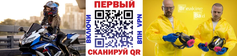 Первитин пудра  Купить  Луга 