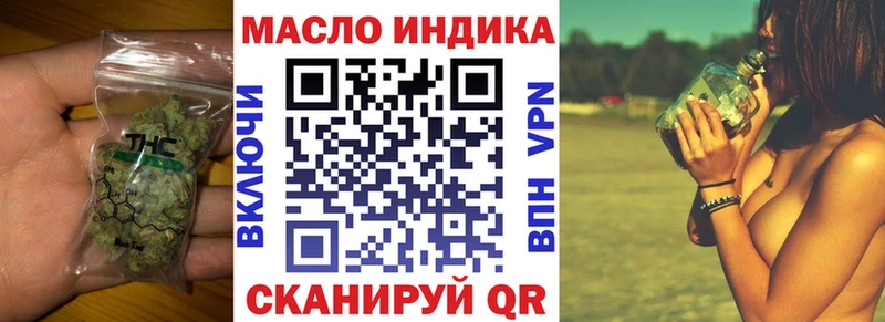 Купить закладки  Луга  Дистиллят ТГК Wax 